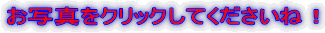 ʐ^NbNĂˁI