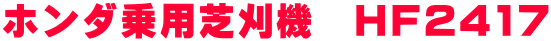 z_pŊ@@HF2417