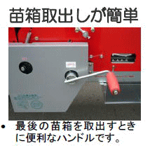 みのる　ポット　播種機　LSPE-61 安東産業 中古 みのるポット高速播種機 LSPE－61 北海道旭川市