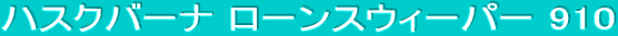 nXNo[i [XEB[p[ 910